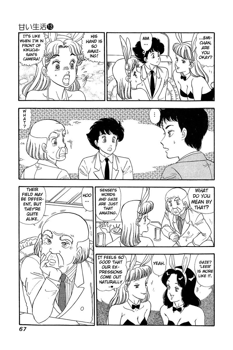 Amai Seikatsu - Chapter 133 - picture 15
