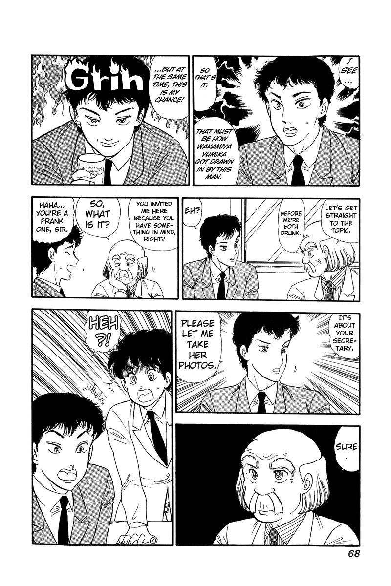 Amai Seikatsu - Chapter 133 - picture 16