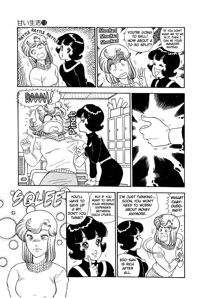 Amai Seikatsu - Chapter 133 - picture 5