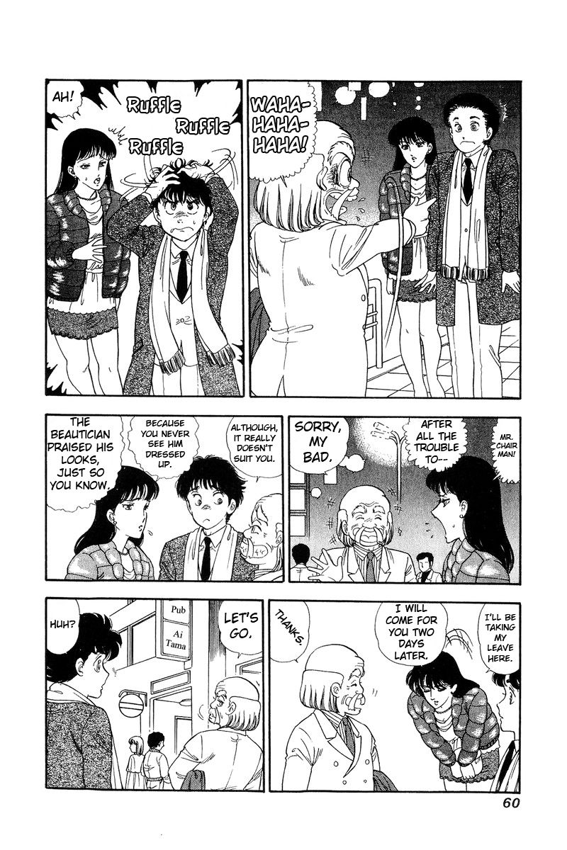 Amai Seikatsu - Chapter 133 - picture 8