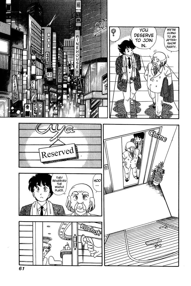 Amai Seikatsu - Chapter 133 - picture 9