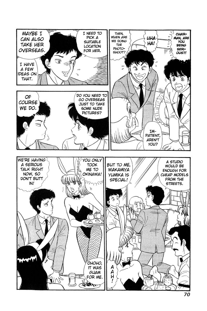Amai Seikatsu - Chapter 134 - picture 2