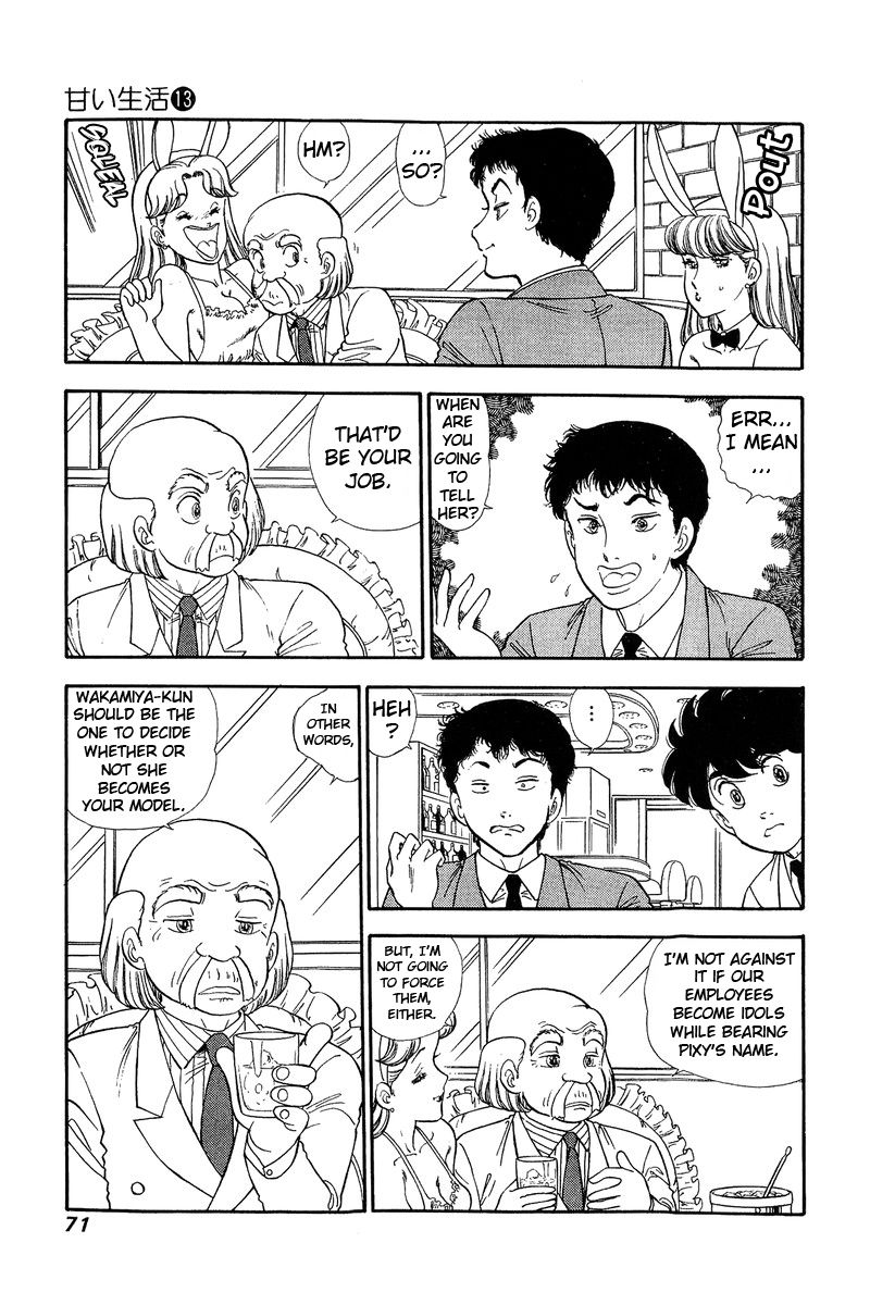 Amai Seikatsu - Chapter 134 - picture 3