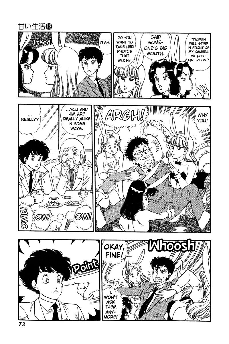 Amai Seikatsu - Chapter 134 - picture 5