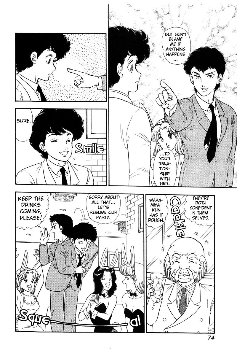 Amai Seikatsu - Chapter 134 - picture 6
