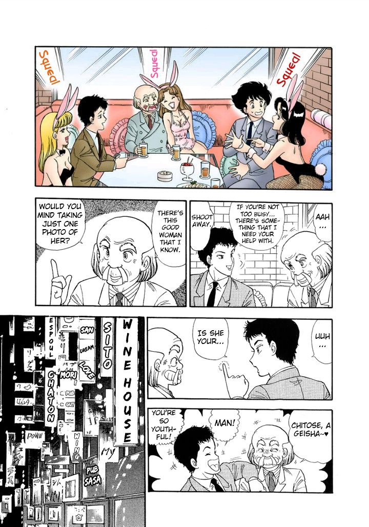 Amai Seikatsu - Chapter 134 - picture 7