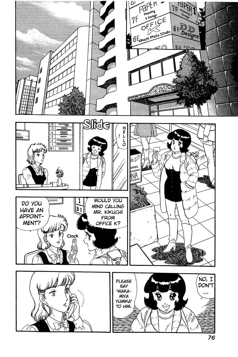 Amai Seikatsu - Chapter 134 - picture 8