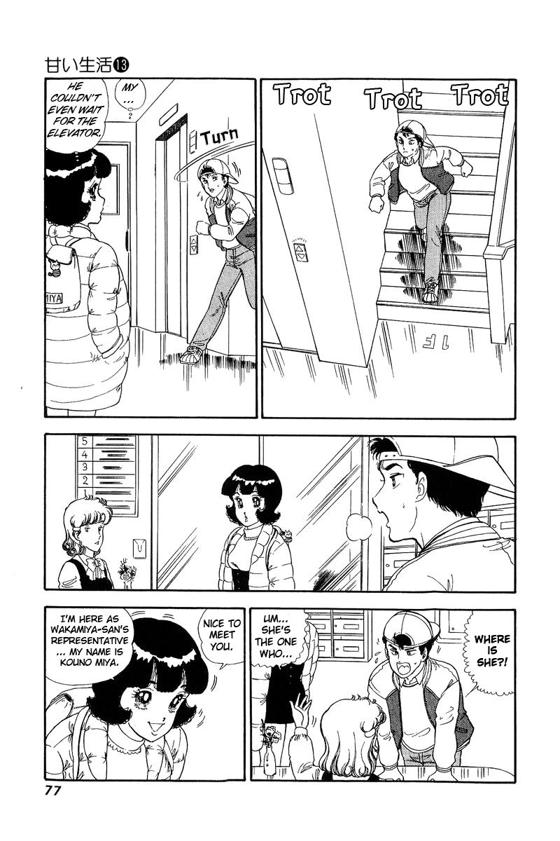 Amai Seikatsu - Chapter 134 - picture 9
