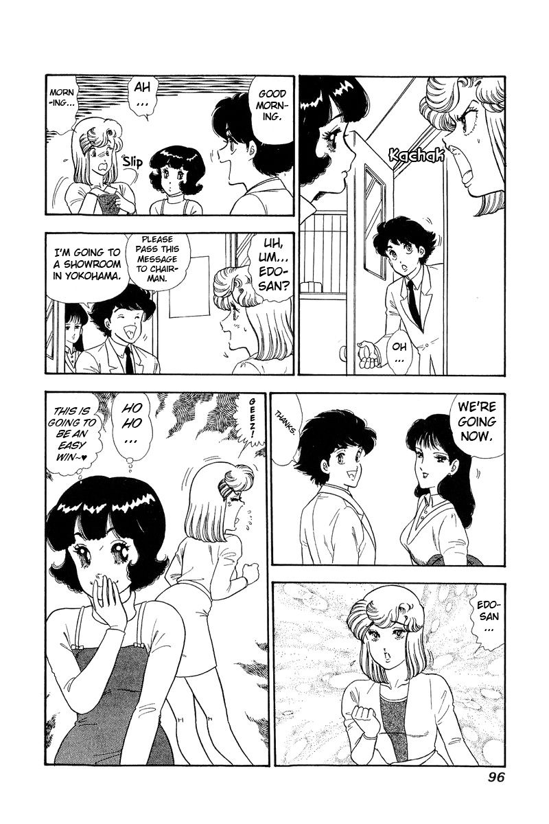 Amai Seikatsu - Chapter 135 - picture 15