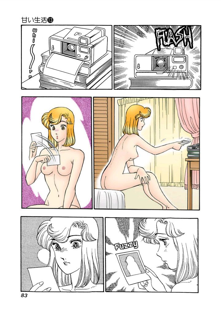 Amai Seikatsu - Chapter 135 - picture 2