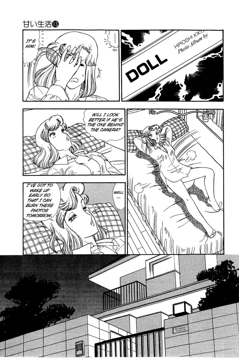 Amai Seikatsu - Chapter 135 - picture 8