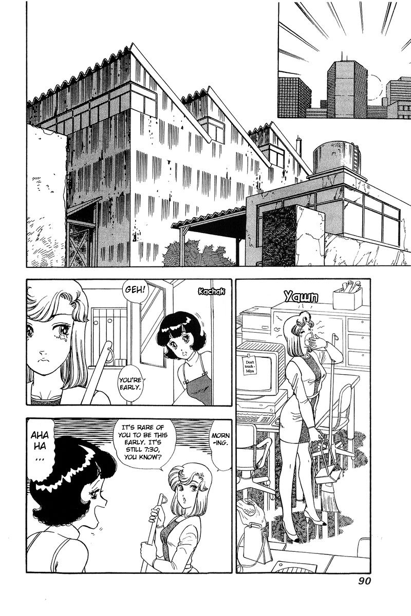 Amai Seikatsu - Chapter 135 - picture 9