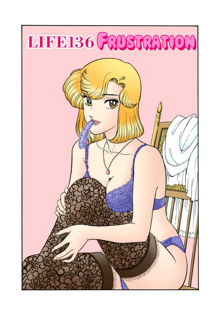 Amai Seikatsu - Chapter 136 - picture 1