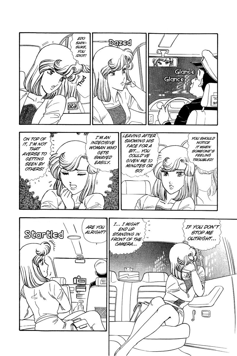 Amai Seikatsu - Chapter 136 - picture 10