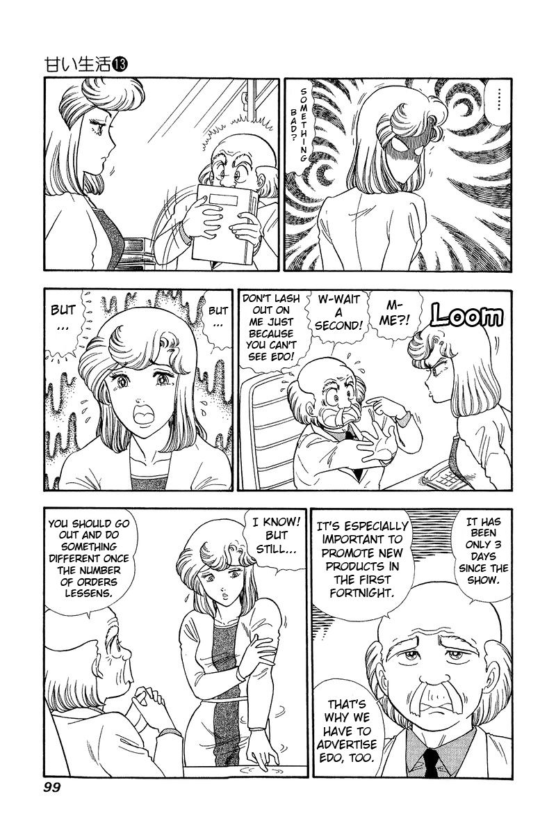 Amai Seikatsu - Chapter 136 - picture 3