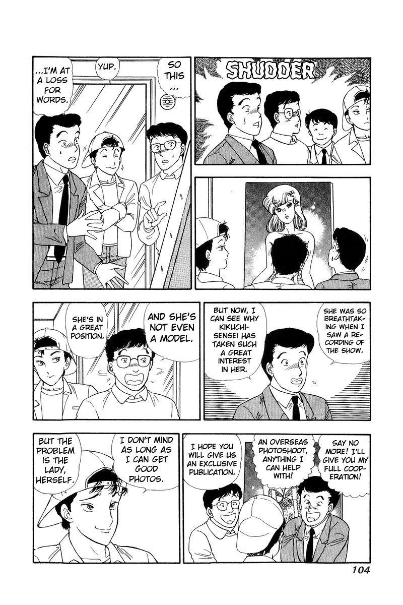 Amai Seikatsu - Chapter 136 - picture 8