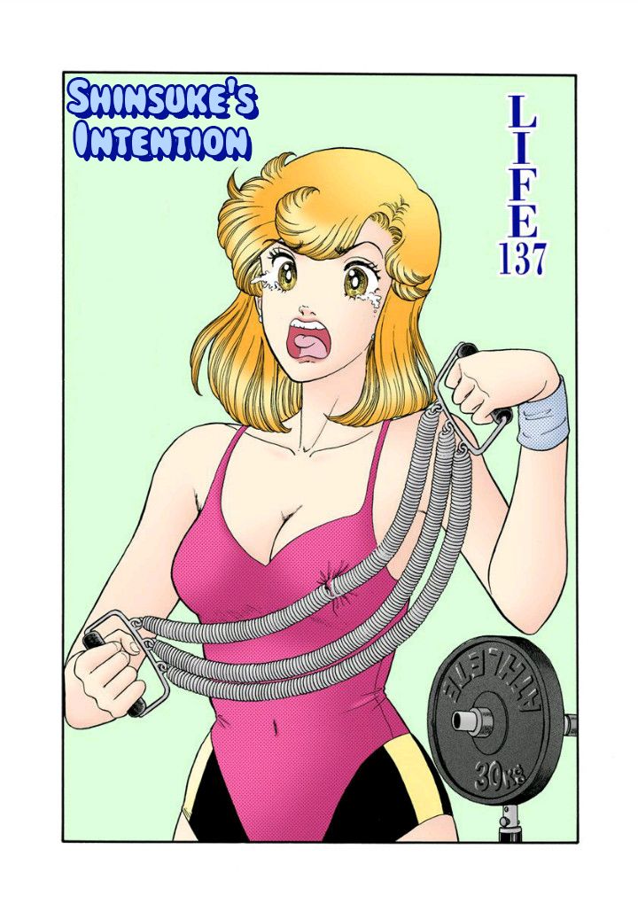Amai Seikatsu - Chapter 137 - picture 1