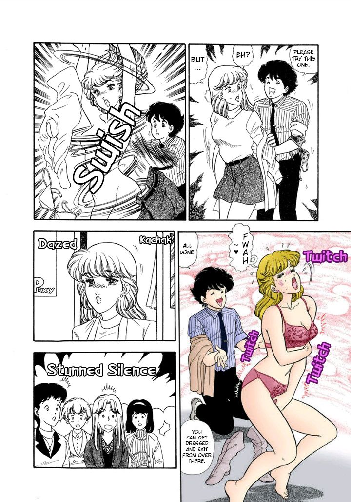 Amai Seikatsu - Chapter 137 - picture 10
