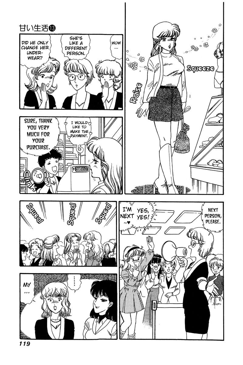 Amai Seikatsu - Chapter 137 - picture 11