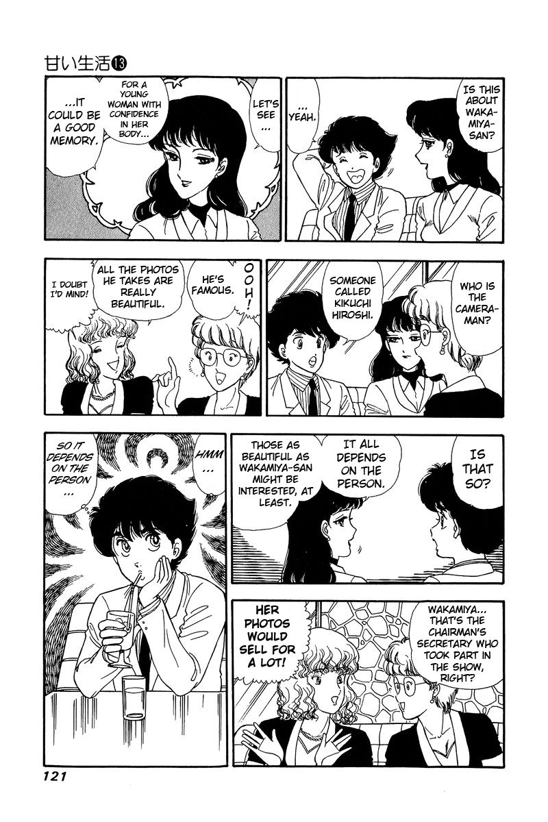 Amai Seikatsu - Chapter 137 - picture 13