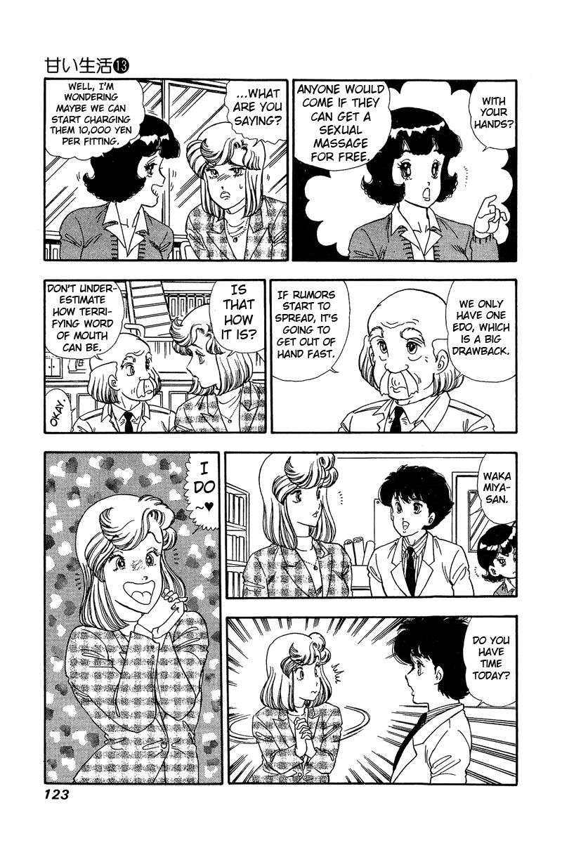 Amai Seikatsu - Chapter 137 - picture 15