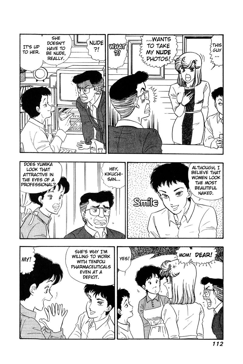 Amai Seikatsu - Chapter 137 - picture 4