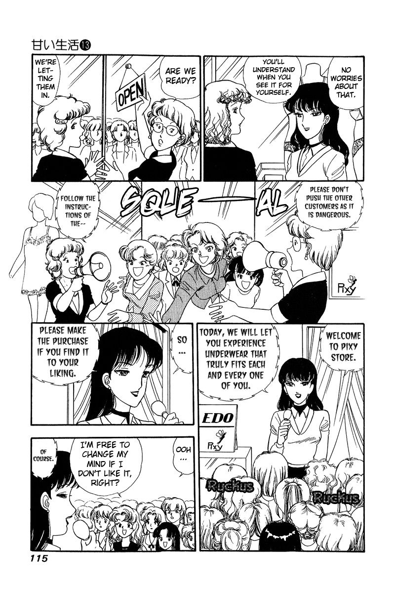 Amai Seikatsu - Chapter 137 - picture 7