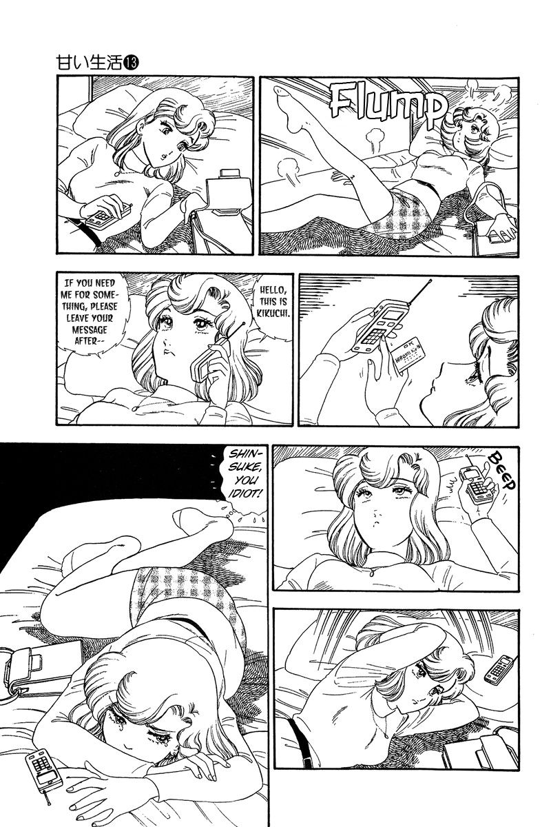 Amai Seikatsu - Chapter 138 - picture 11
