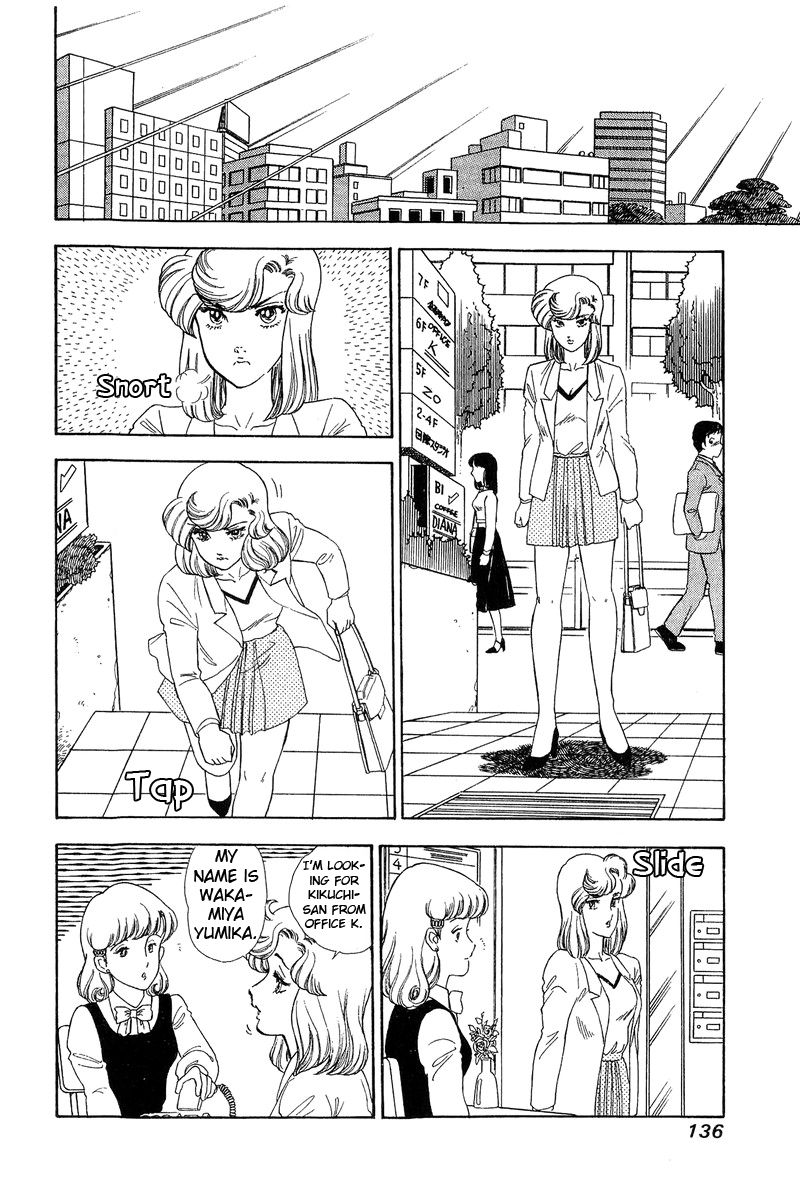 Amai Seikatsu - Chapter 138 - picture 12