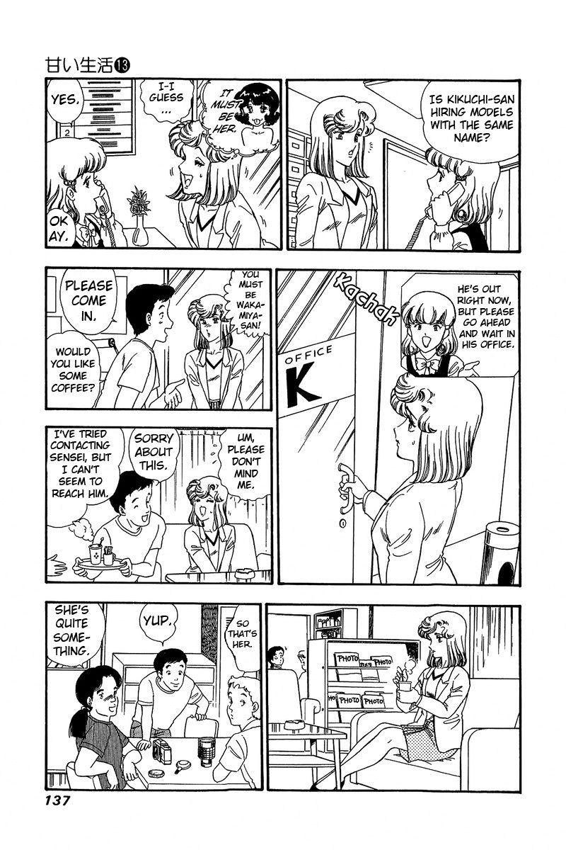 Amai Seikatsu - Chapter 138 - picture 13
