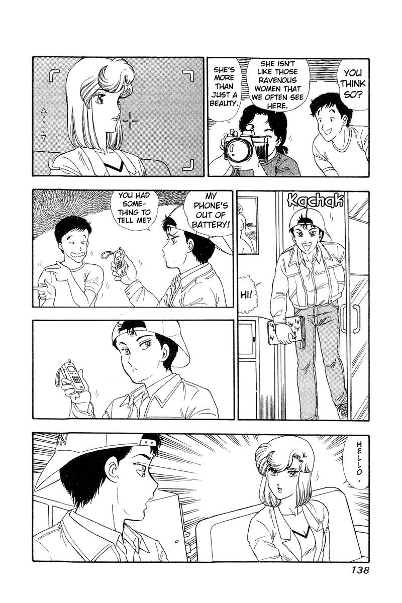 Amai Seikatsu - Chapter 138 - picture 14