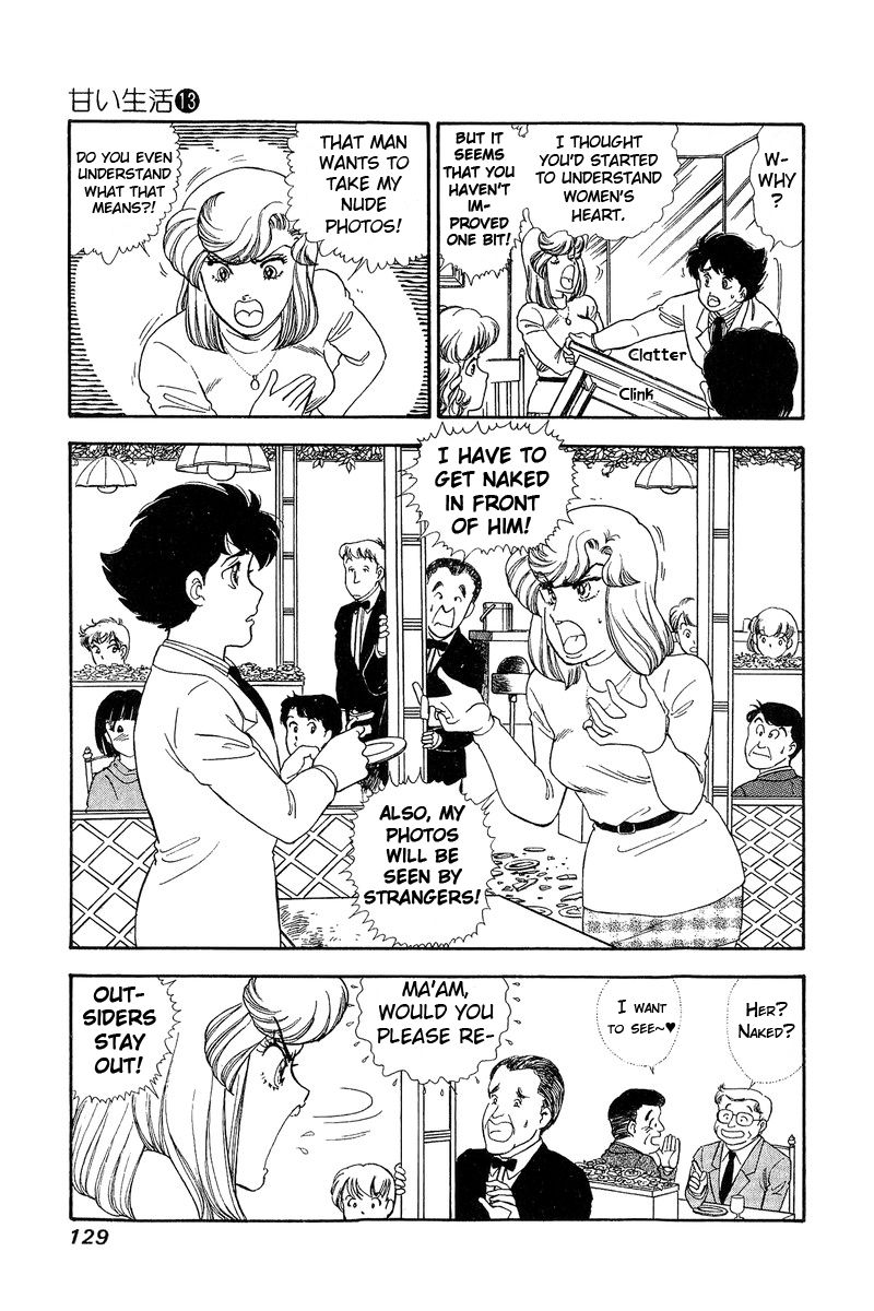 Amai Seikatsu - Chapter 138 - picture 5