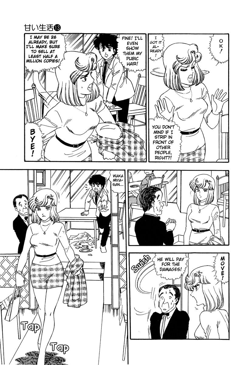 Amai Seikatsu - Chapter 138 - picture 7