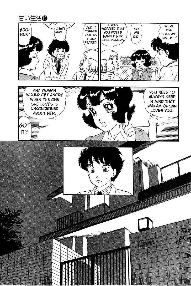 Amai Seikatsu - Chapter 138 - picture 9