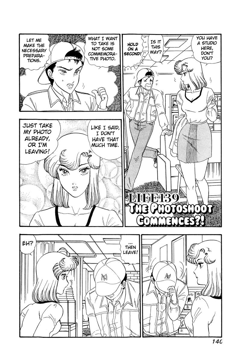 Amai Seikatsu - Chapter 139 - picture 1