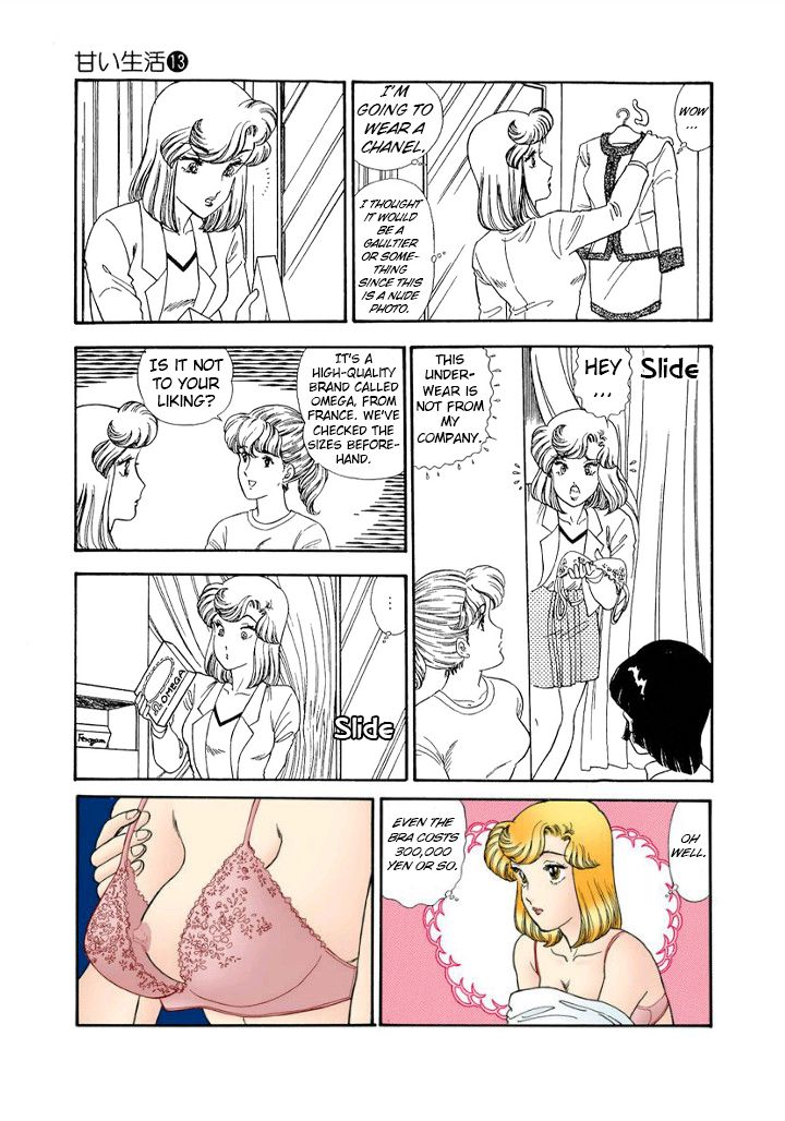 Amai Seikatsu - Chapter 139 - picture 12