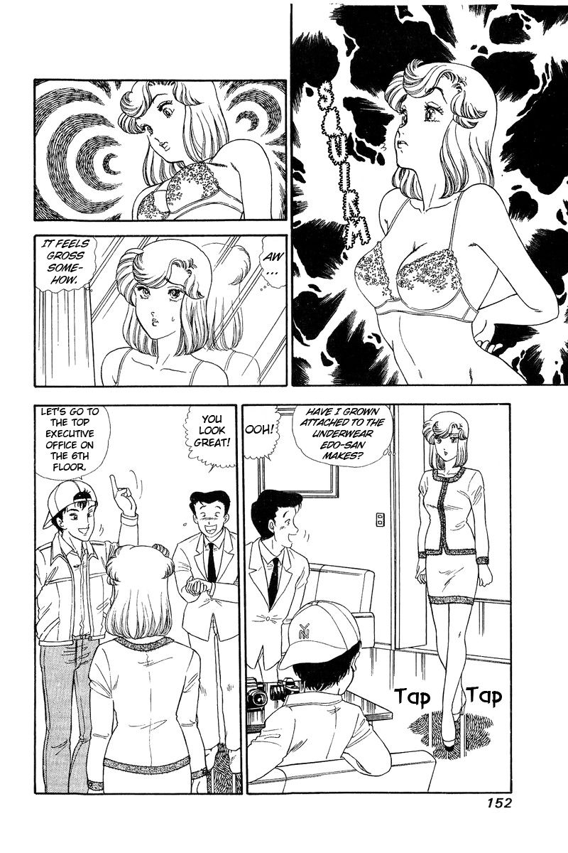 Amai Seikatsu - Chapter 139 - picture 13