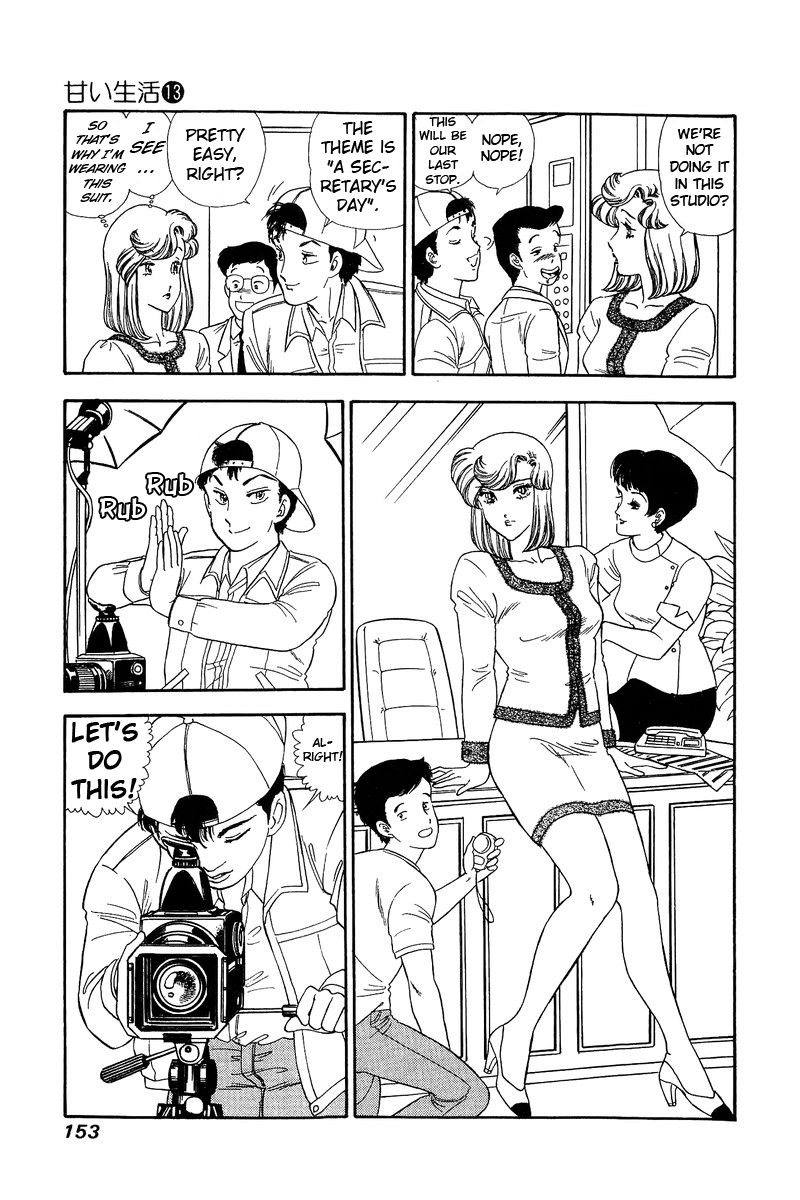 Amai Seikatsu - Chapter 139 - picture 14