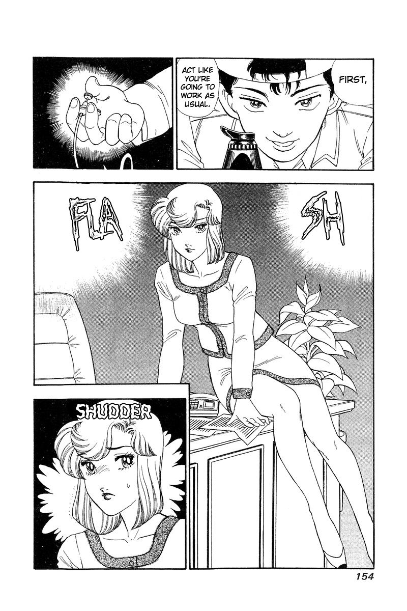 Amai Seikatsu - Chapter 139 - picture 15