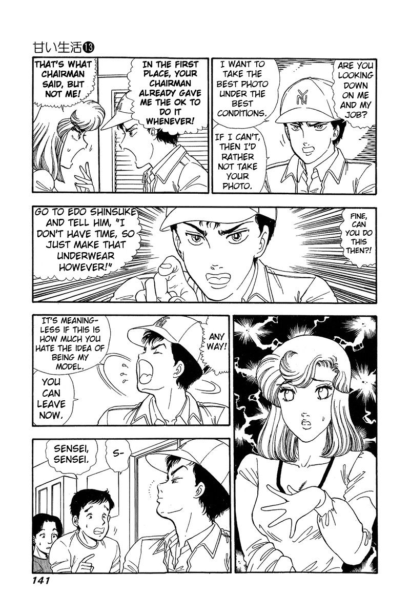 Amai Seikatsu - Chapter 139 - picture 2
