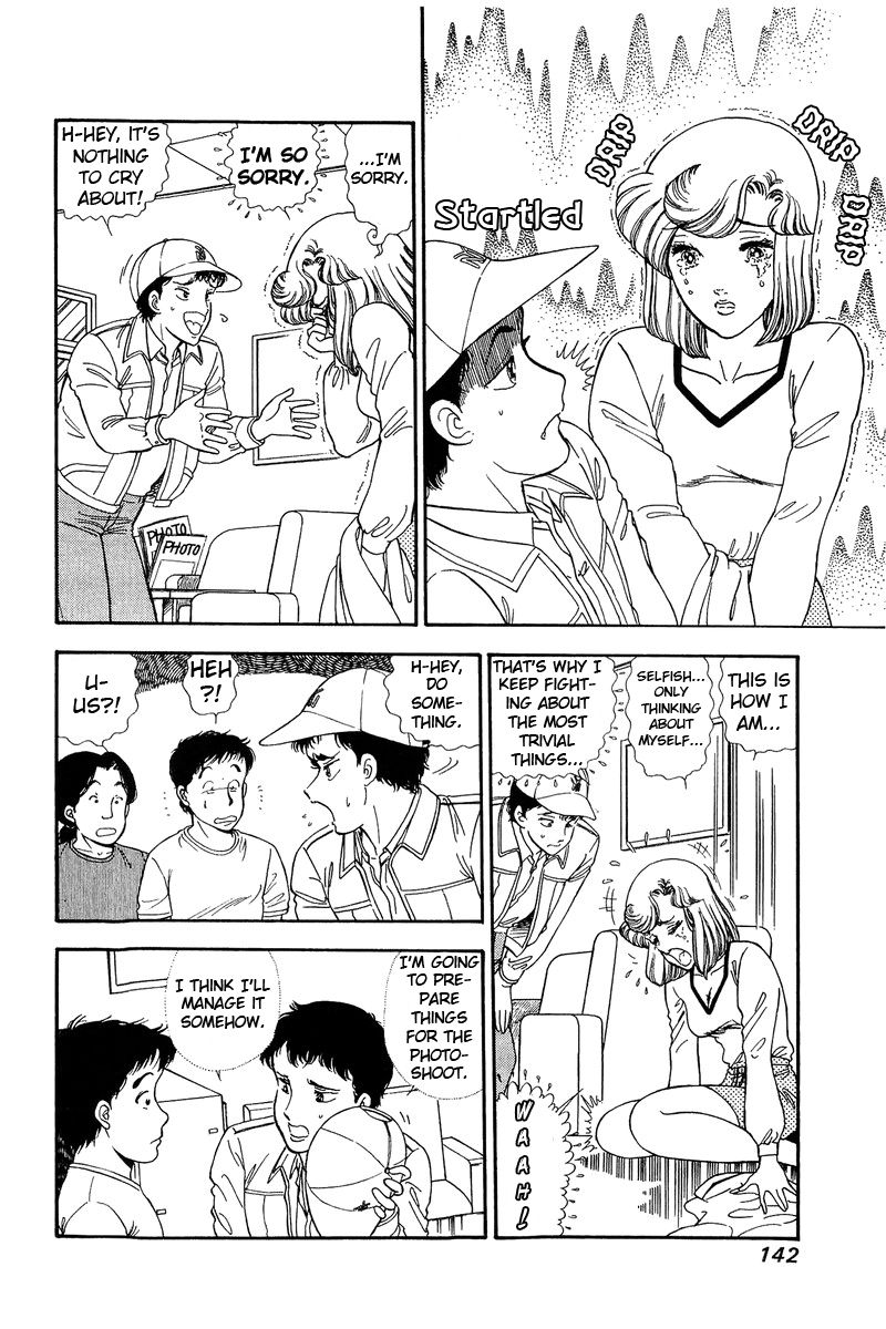 Amai Seikatsu - Chapter 139 - picture 3