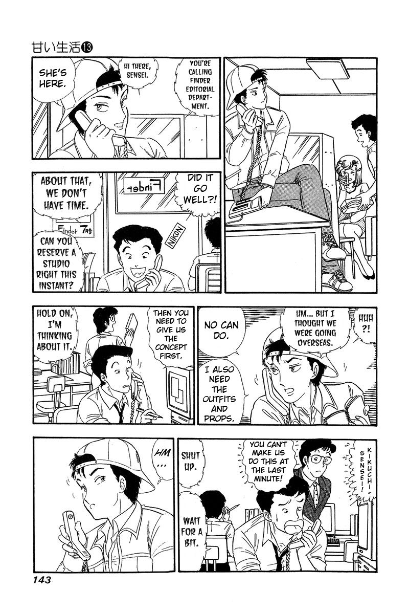 Amai Seikatsu - Chapter 139 - picture 4