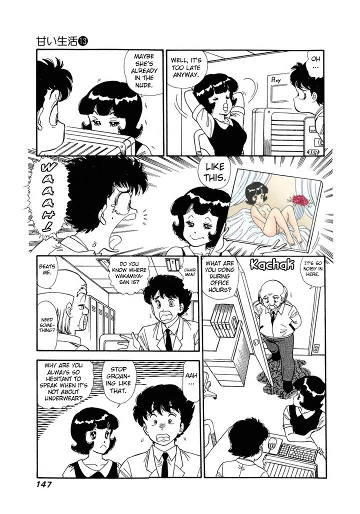 Amai Seikatsu - Chapter 139 - picture 8