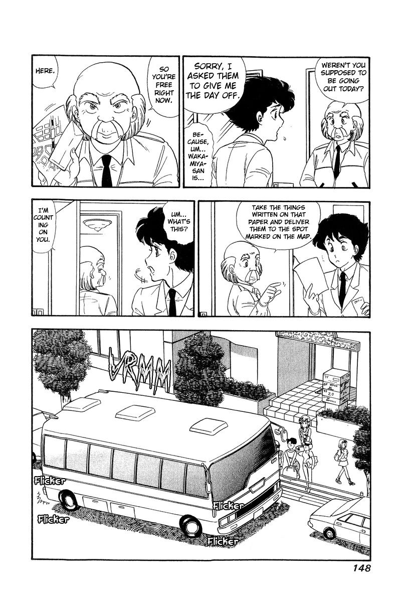 Amai Seikatsu - Chapter 139 - picture 9