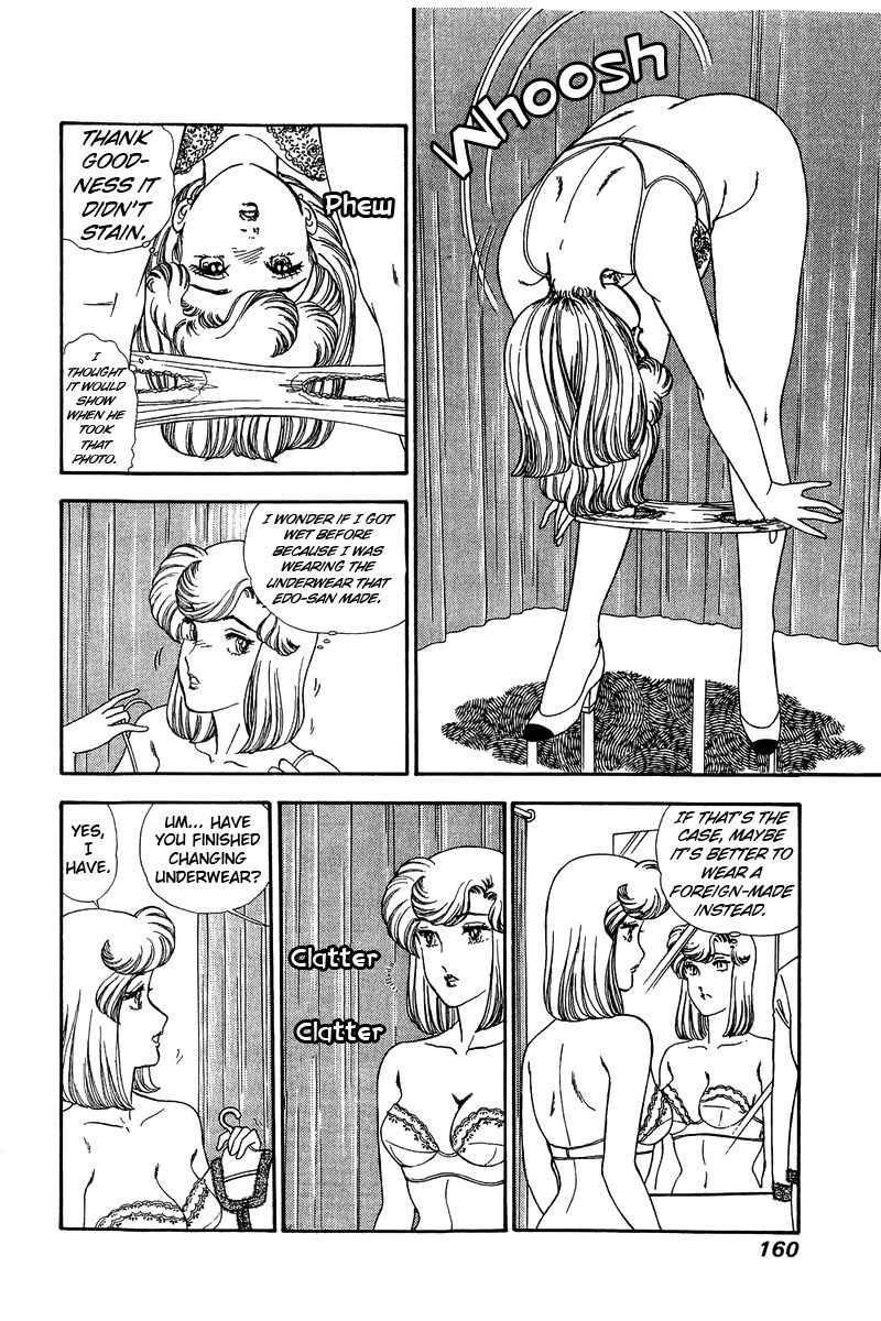 Amai Seikatsu - Chapter 140 - picture 6