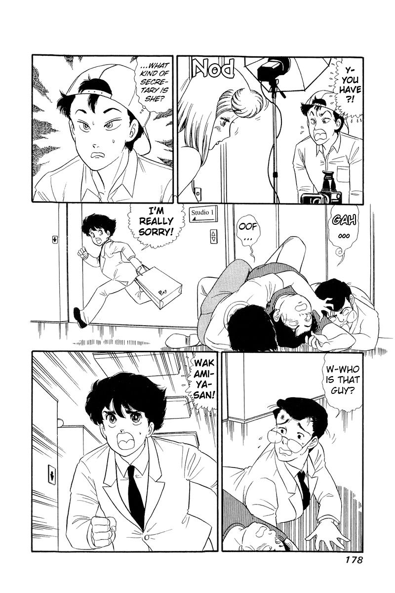 Amai Seikatsu - Chapter 141 - picture 12