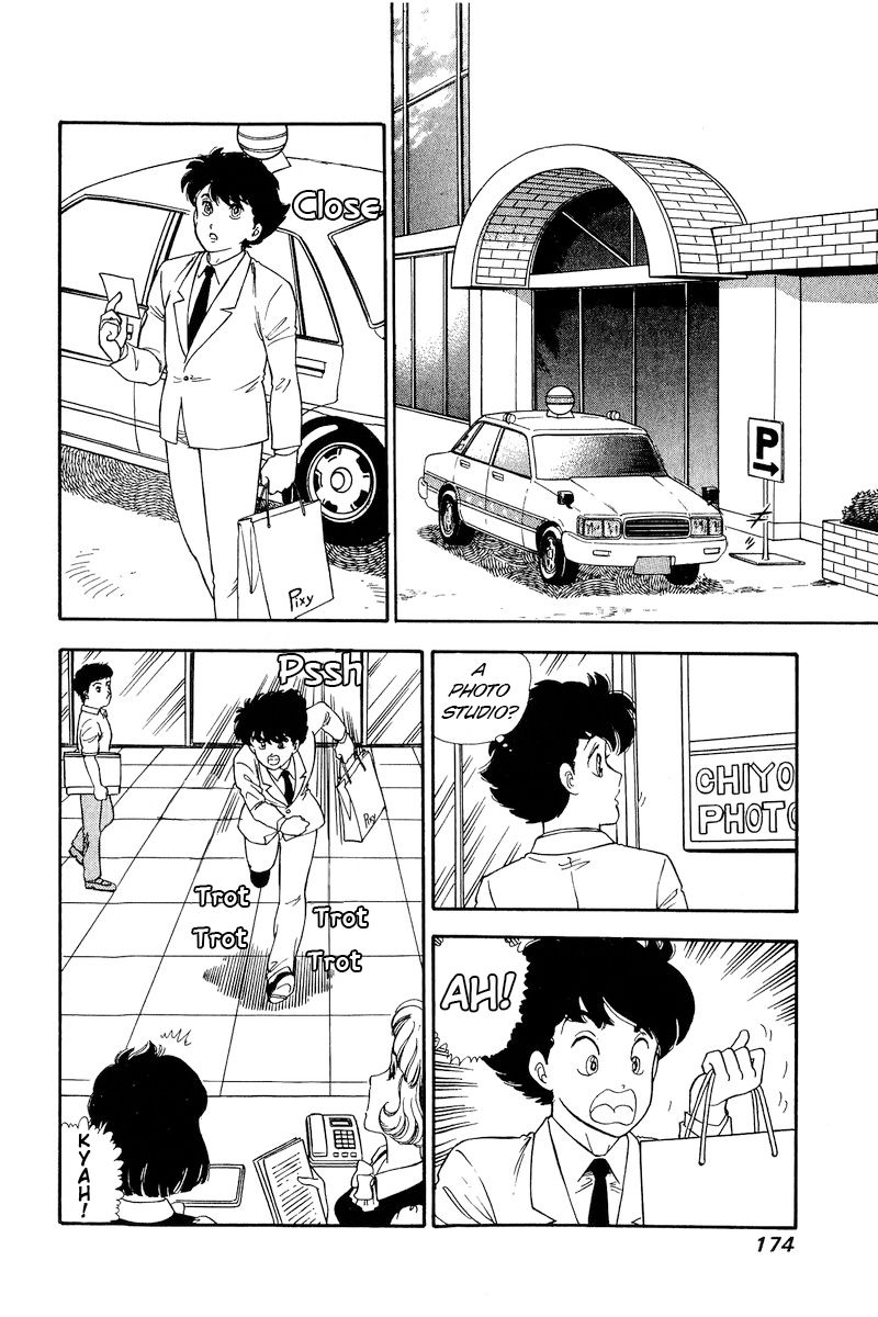 Amai Seikatsu - Chapter 141 - picture 8