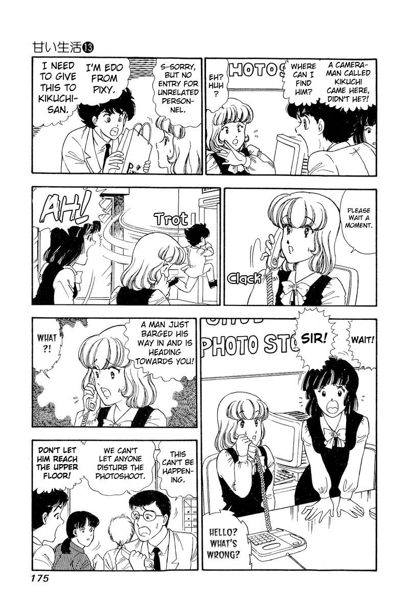 Amai Seikatsu - Chapter 141 - picture 9