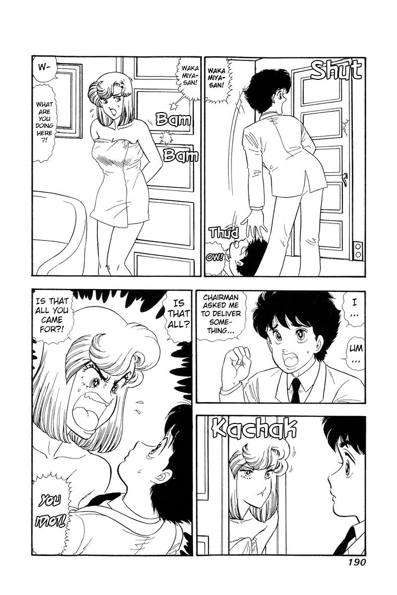 Amai Seikatsu - Chapter 142 - picture 12