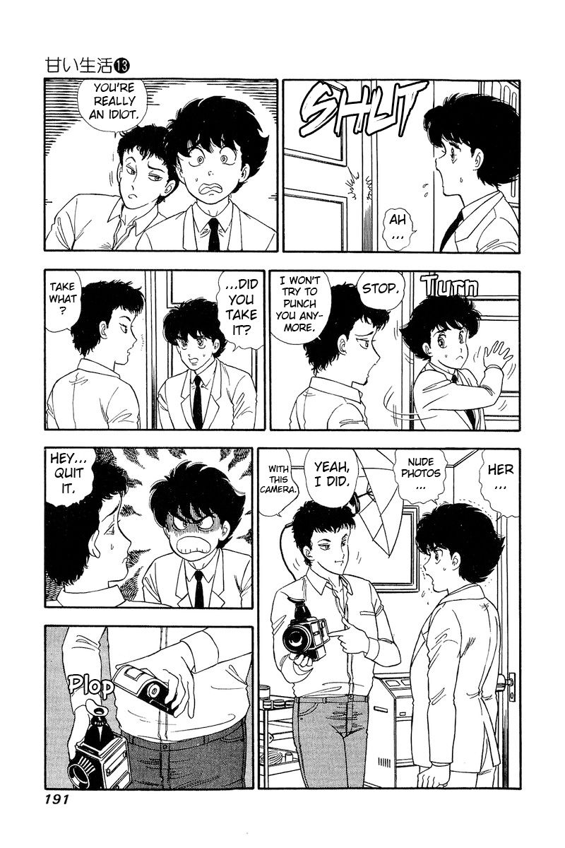 Amai Seikatsu - Chapter 142 - picture 13